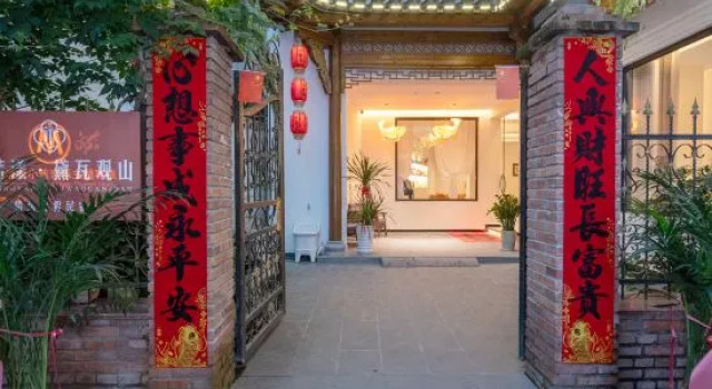 Shuimingyang · Daiwa Guanshan Select Vacation Homestay (Hongcun Village)