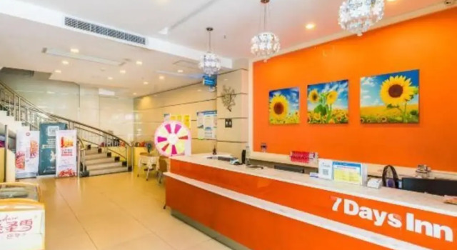 7 Days Inn (Yangjiang Xiping Road People'S Square), Book Hotel Yangjiang 