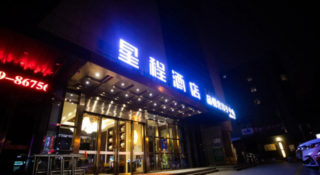Starway Hotel Xi'an Northwest University Bianjia Village, Boek Hotel Hotels in Shaanxi met parkeren, Parkeren