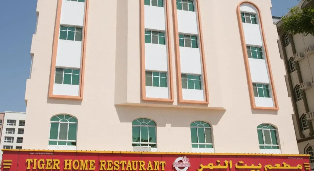 Tiger Home