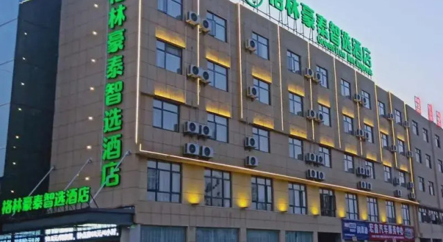 GreenTree Inn Express Yingtan Yujiang Railway Station, Varaa Hotelli Yingtan Jiangxi