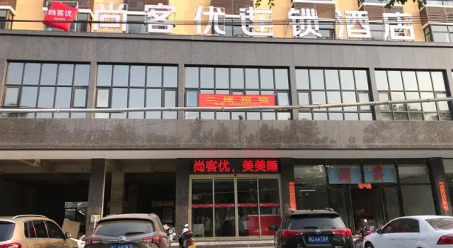 Thank Inn Hotel Hainan Dongfang Sanjiao Park, Reserva ahora Hotel Dongfang Hainan