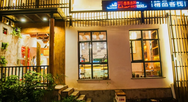 Yun Meng Qi  Inn, Reserva ahora Hostal o pensión Casas de huéspedes en Hunan, Hostal o pensión