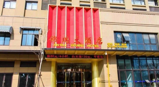 Jin Rui Grand Hotel