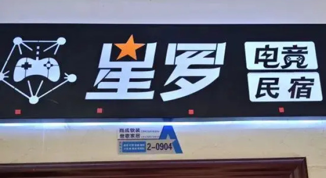 Xingluo  E-sports guesthouse, Prenota Hotel Enshi Prefecture Cina
