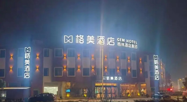 GEM Hotel Anqing Wangjiang County Economic Development Zone Fengqi Road, Buchen Sie Hotel Business-Hotels in Anqing, 4* 5*