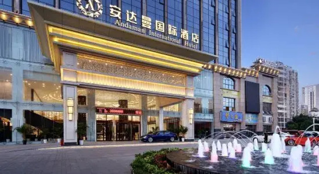 Andaman International Hotel (Baise Wanjingcheng Everbright Street Branch)