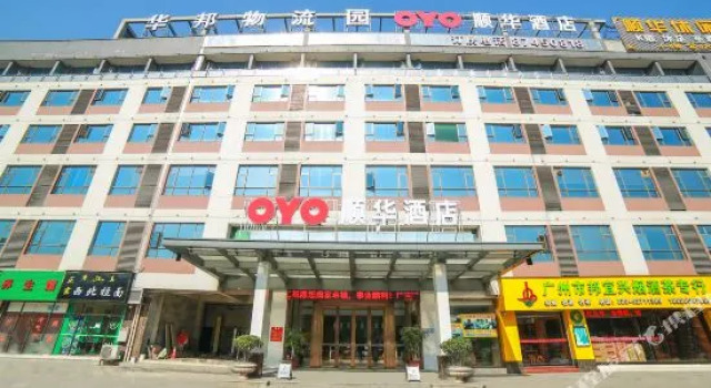 Yuyue Hotel, Rezervasyon Otel Guangdong otoparklı oteller, Otopark