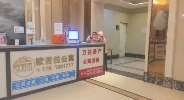 Aurora Apartment (Yangzhou Wanda Store), Prenota Appartamento Appartamenti a Yangzhou, Appartamento