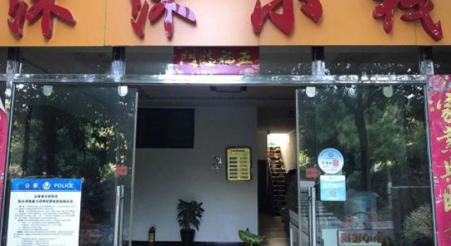 Kunming Mumu Xiaozhan (Chenggong University Town), Prenota Hotel Hotel a Yunnan con parcheggio, Parcheggio
