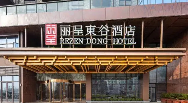 Rezen Dong Hotel (Jieshou Tianrun Yufu Railway Station), Book Hotel Fuyang Anhui