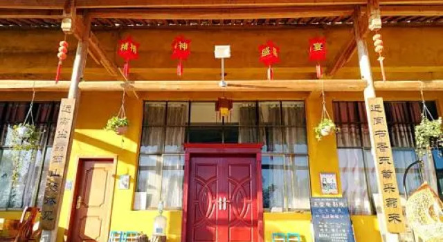 The Soul, Rezerwuj Hotel Qiubei Yunnan