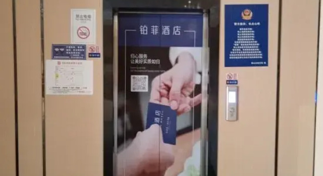 Suifei Hotel (Yiyang Yincheng Market), Book Hotel Hotels in Yiyang with Parking, Parking