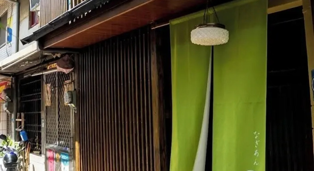 Tainan Kyomachiya Emoh House, Забронировать Отель «постель и завтрак» Тайнань Taijiang National Park, рядом с Nanmen Flower Market Tainan