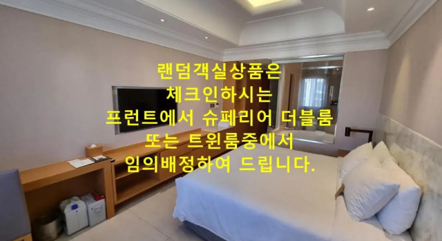 Run of House Pinegrove Hotel