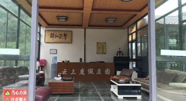 Yunshang Holiday Manor, Rezerwuj Hotel Hotele w Qujing z parkingiem, Parking