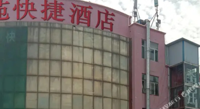 Express Hotel Sheng Ting Yuan Pizhou, Buchen Sie Hotel Pizhou Jiangsu