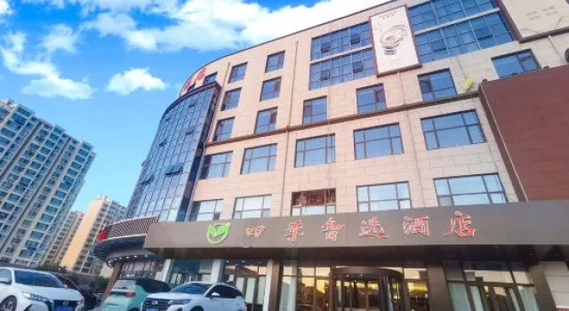 Four Seasons Smart Selection Hotel (Linyi Yihe Branch), Prenota Hotel Hotel a Shandong con parcheggio, Parcheggio