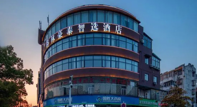 GreenTree Inn Smart Choice Hotel (Anqing Wuyue Plaza Branch), Book Hotel Anqing Anhui