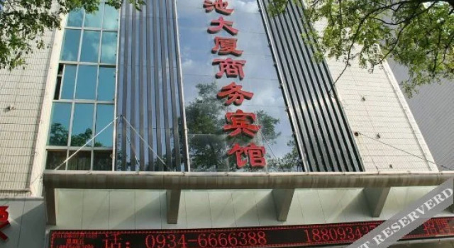 Huachi Building, Book Hotel Qingyang Gansu