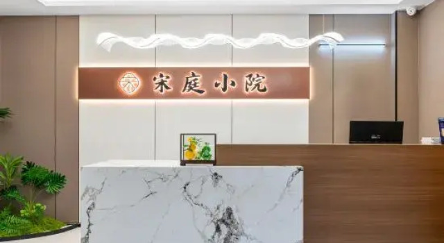 Song Family Courtyard, Book Hotel Kaifeng Henan