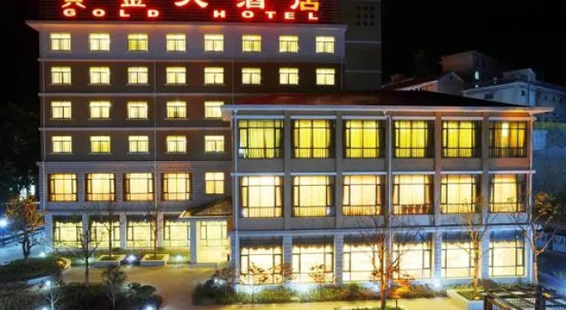 Gold Hotel, Book Hotel Lishui Zhejiang