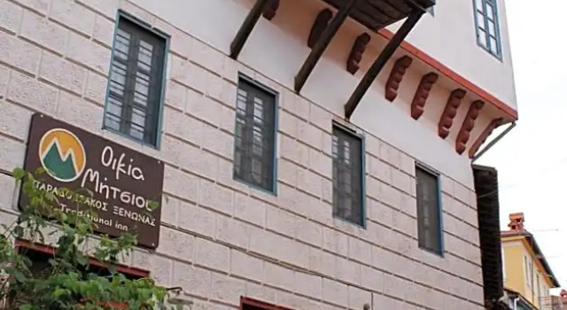 House Mitsiou Traditional Inn, Book Hotel Arnaia Halkidiki