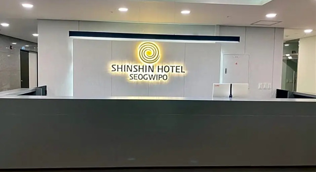 Seogwipo Shinshin Hotel