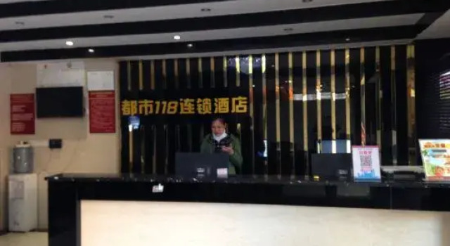 City 118 Chain Hotel (Ninghua Pedestrian Street Branch)