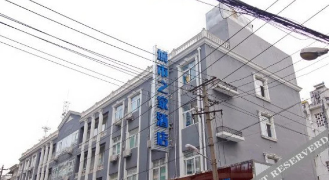 Citi Home Hotel (Hefei Anhui Grand Market)