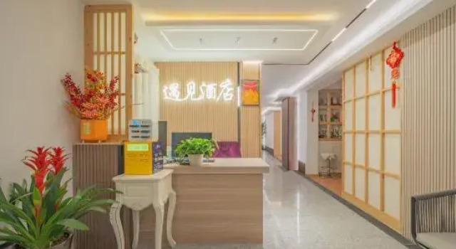 Ya'an Yujian Homestay (Sichuan Agricultural University), Prenota Hotel Hotel a Sichuan con parcheggio, Parcheggio