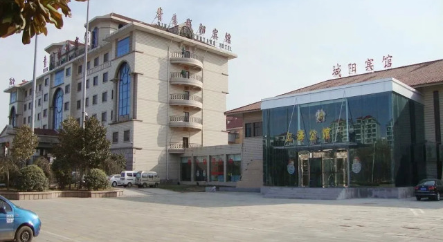 Qingdao Chengyang Hotel