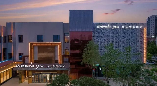 Linfen Wanda Yuehua Hotel