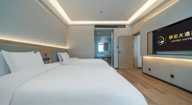 Люкс 11/5000 Jing Bo Hotel (Bole Station Branch)