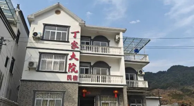 Dingjia Courtyard Homestay (Huangling Scenic Area), Rezerwuj Hotel Shangrao Jiangxi