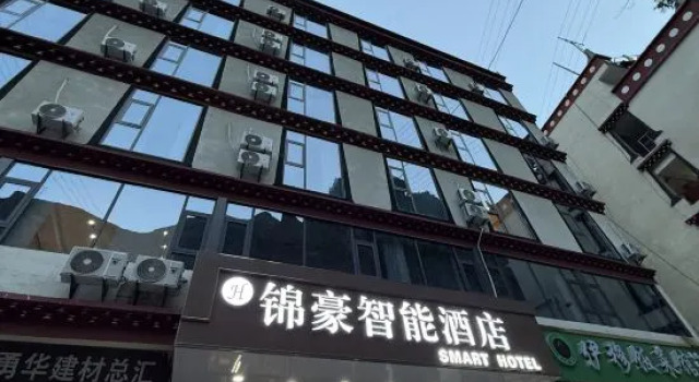 Jinhao Smart Hotel, Reserva ahora Hotel Danba Sichuan