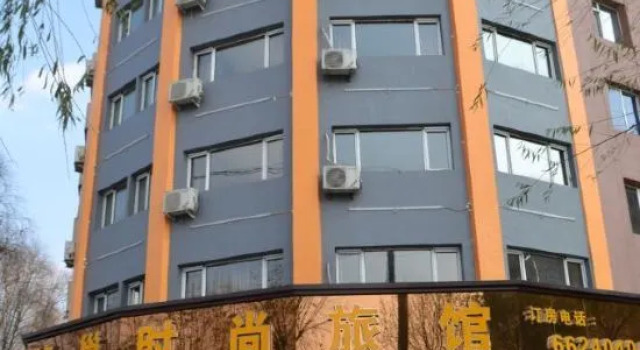 Huadian Honeycomb Fashion Hostel, Reserva ahora Albergue Hostales en Jilin, Albergue