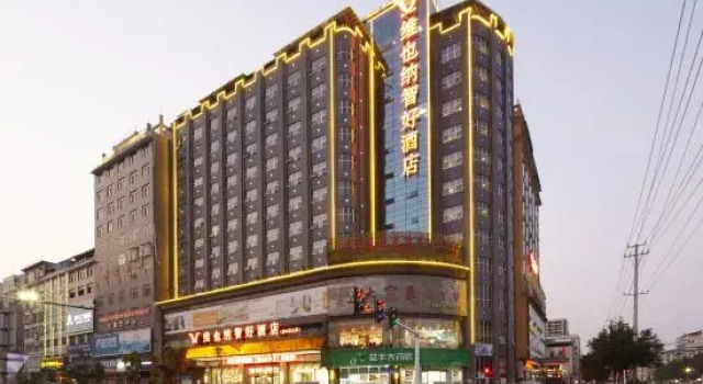 Vienna Classic Hotel (Lanshan Dongyun), Prenota Hotel Hotel a Yongzhou con parcheggio, Parcheggio