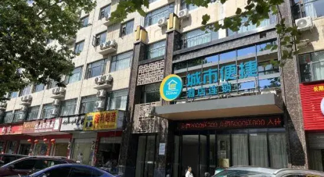 City Comfort Inn Suizhou Yanhe Avenue, Prenota Hotel Hotel a Suizhou con parcheggio, Parcheggio