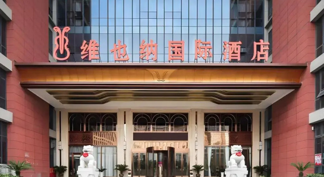 Vienna International Hotel (Nanjing South Railway Station Software Avenue), Prenota Hotel Hotel a Jiangsu con parcheggio, Parcheggio