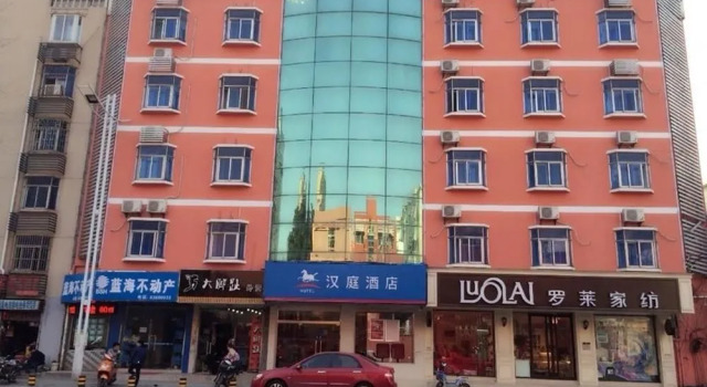 Hanting Hotel, Prenota Hotel Hefei Anhui