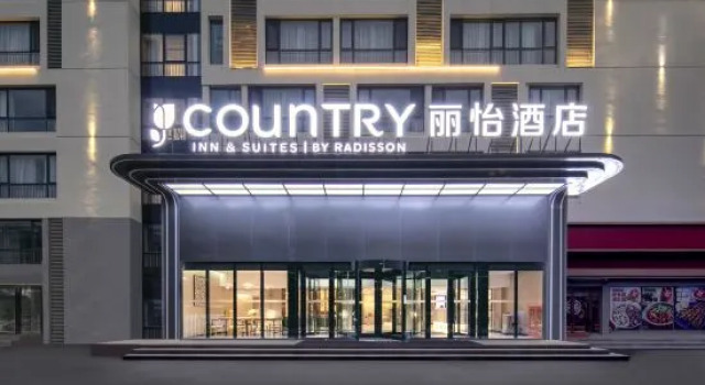 Country Inn & Suites by Radisson Hotel (Tianjin Konggang Binhai International Airport), Buchen Sie Hotel Tianjin Tianjin Area