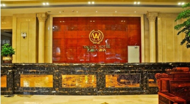 Wan Ao Hotel, Boek Hotel Hotels in Guangdong met parkeren, Parkeren