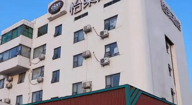 Elan Hotel Guangzhou Dongpu