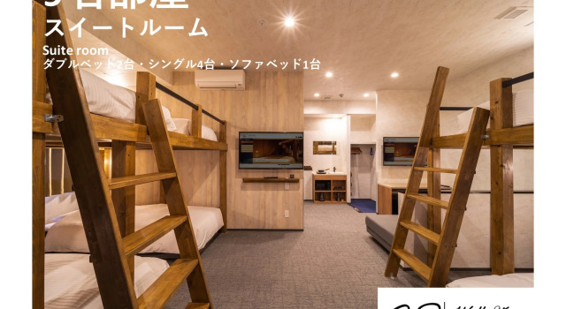 Люкс WELLSTAY Namba