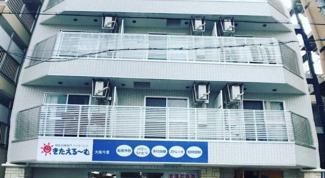 Dajoko House