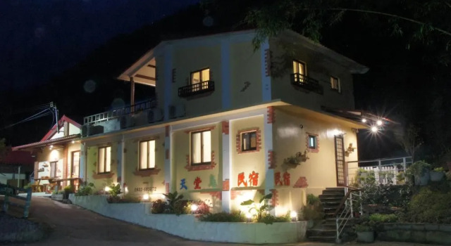 Heaven Bird B&B, Reserva ahora Bed & breakfast Nanzhuang Condado de Miaoli