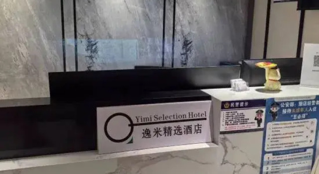 Yipin Apartment (Guangzhou Zhengjia Square Sports West Road Subway Station Branch)