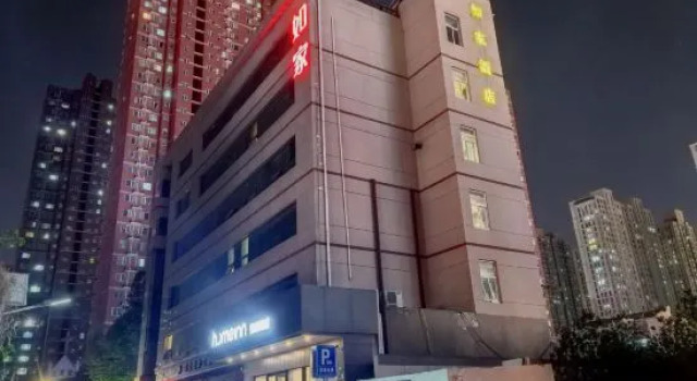 Home Inn Shijiazhuang Zhongshan East Roa