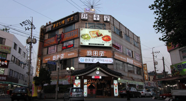 Fix Guesthouse